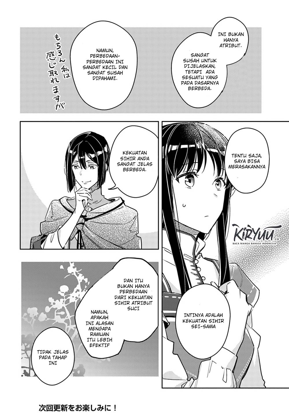 Seijo no Maryoku wa Bannou desu Chapter 12.3 Bahasa Indonesia